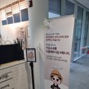 아이갓에브리씽충남공감마루