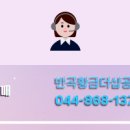 새마을공인중개사사무소 이미지