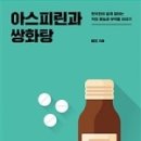 혜원약국 이미지