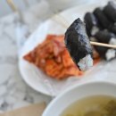 통영 중앙시장 충무김밥 맛집 부족한 게 없었던 만나충무김밥통영강구안점