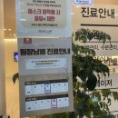 필밸런스의원 이미지