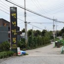 백년짬뽕 이미지