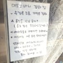 미소코비치잡화점 이미지