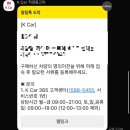 뉴베스트라이프 | [내돈내산] 22년식 더뉴레이 베스트셀렉션, K카(K Car)로 구매한 솔직 후기! 🚗✨