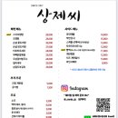 2차술집 네이버블로그