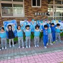 동화초등학교(병설) 이미지