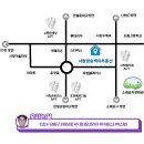 장승백이공인중개사사무소 이미지