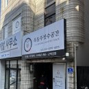 드릴 타임 이미지