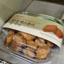 소미한과 | 노브랜드 소미한과 80겹 페스츄리 꿀 약과 솔직후기