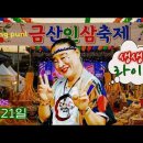 품바라이브