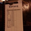 들촌 네이버블로그