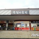 휴게소 이미지