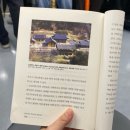 태평양건축사 | [4.누 각]:한국건축, 중국 건축, 일본 건축