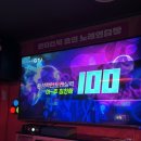 꺅 노래연습장 네이버블로그