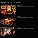 애드나라