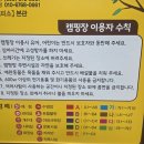 189 | 마산 평암189 캠핑장 (가-1) 사이트 솔직 후기 — 체크인·시설·매너 타임