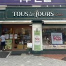 뚜레쥬르역곡역남부점 | 뚜레쥬르 빵추천 내돈내산 가격 50% 할인