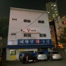 [임장] 합정역 - 2021.11.04