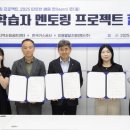 이음아동청소년발달센터 이미지