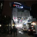 대명시장(1) 이미지