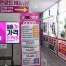 으뜸플러스안경경산펜타힐즈점 | 경산 안경은 여기! 으뜸플러스안경 경산펜타힐즈점 중산동렌즈까지 가성비 완벽한 이유!