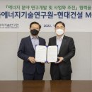 현대가스에너지 이미지