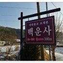 봉황산 입구 이미지