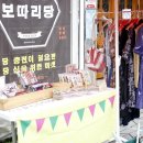 내마미야인형작업실