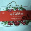 프롬벨르 이미지