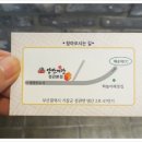 양반게장 이미지