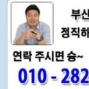 주식회사 블루모터스 이미지