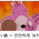 살롱드지니 - 원주시 단관길 104-8 | 살롱드지니