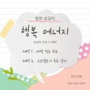 석동주공아파트경로당 | (진해 보일러) 창원시 진해구 냉천로 석동주공 아파트 친환경 콘덴싱보일러 교체 후기!!