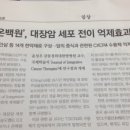 봉산한의원 이미지