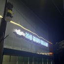 보성테니스장 이미지