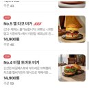 이원일 추천 수제버거│자양역 릴버거│웨이팅, 클래식버거, 엘타코버거 내돈내산 후기