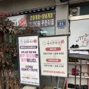 옹기 | 인천 간장게장 무한리필 어디? 옹기꽃게장 솔직 후기