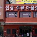 안양로112번길 이미지