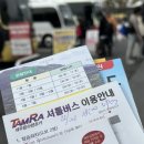 제주 렌트카 탐라렌트카 내돈내산 가성비로 이용한 후기 (공항 셔틀버스 有)