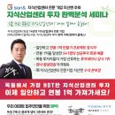 지산산업(주) 이미지