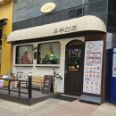 유부신조