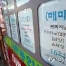 부동산AD