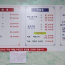 느루미동태탕 이미지