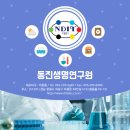 사단법인 한국지하수수질보전협회 | [(사)중소기업식품발전협회] 식품안전관리위원회 위원장 임명!