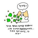 이재윤영어학원 | 2506~ - 그날이 오면