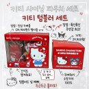 세븐일레븐 대구공항대로점 | 세븐일레븐 헬로키티 샤이닝 파우치 텀블러 세트 내돈내산 후기 (+가격 할인 구매방법)