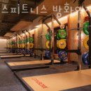 짐박스피트니스 방화역점 이미지