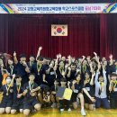 강화스포츠클럽
