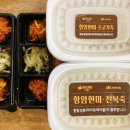 건강한밥상반찬카페 이미지
