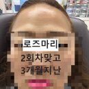 로즈마리의원 이미지